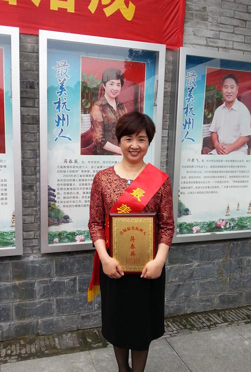 最终产生10位"2013年度最美杭州人,20位"2013年度最美杭州人提名人物