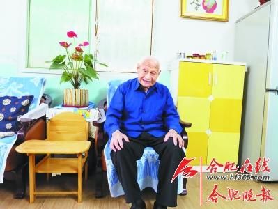 106岁聋哑老人