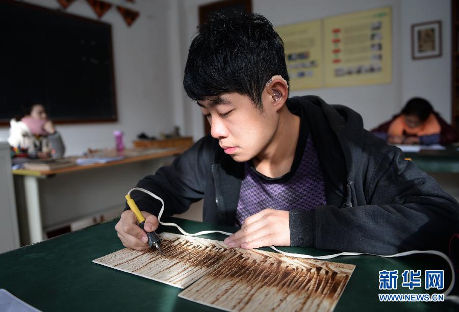 （社会）（3）陕西：特殊教育助力残疾人就业