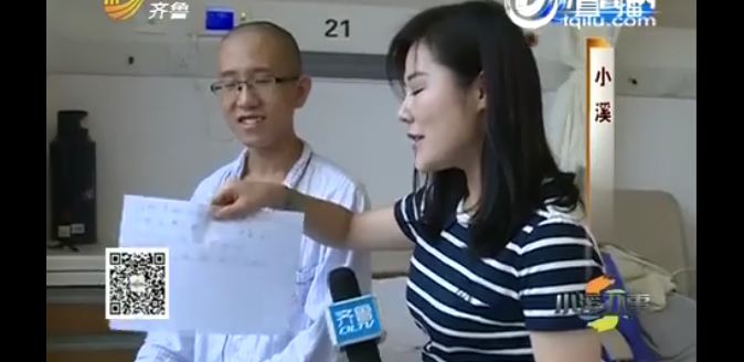 耳聋考生刘腾远耳蜗植入手术成功