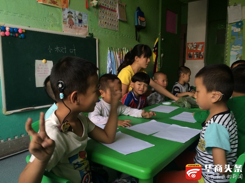 今天是世界聋人日 咸阳的这些孩子用心去“听”世界