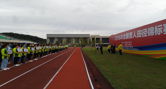 乌鲁木齐市聋人学校参加2016年全国聋人田径锦标赛