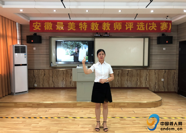 蒙城特校教师荣获"安徽省最美特教教师"荣誉称号